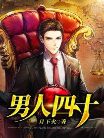 男人四十多岁出汗多是什么原因