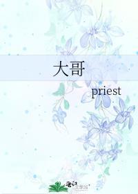 大哥脚臭投诉被妥处
