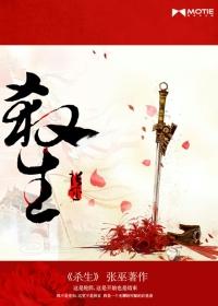 杀生丸图片高清图片