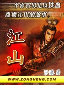 江山两岸联谊会开展农业交流