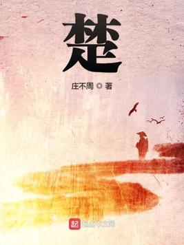 楚江新材股票