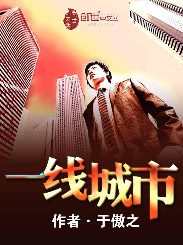 一线城市地价飙升51%
