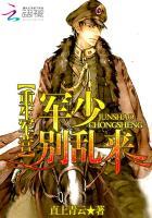 别乱来!男女主什么时候在一起