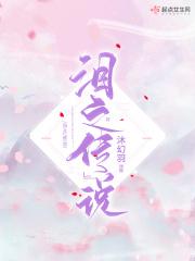 泪之腕轮传说四选一选哪个