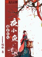 逐月之月结局好吗