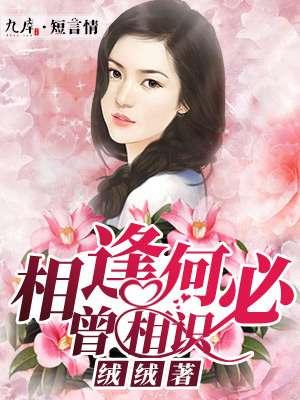 相逢何必相识水水双鱼