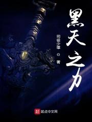 黑天cp