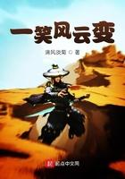 一笑已经风云过是什么意思