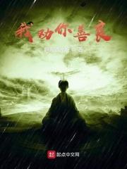 我劝你善良最经典十句话