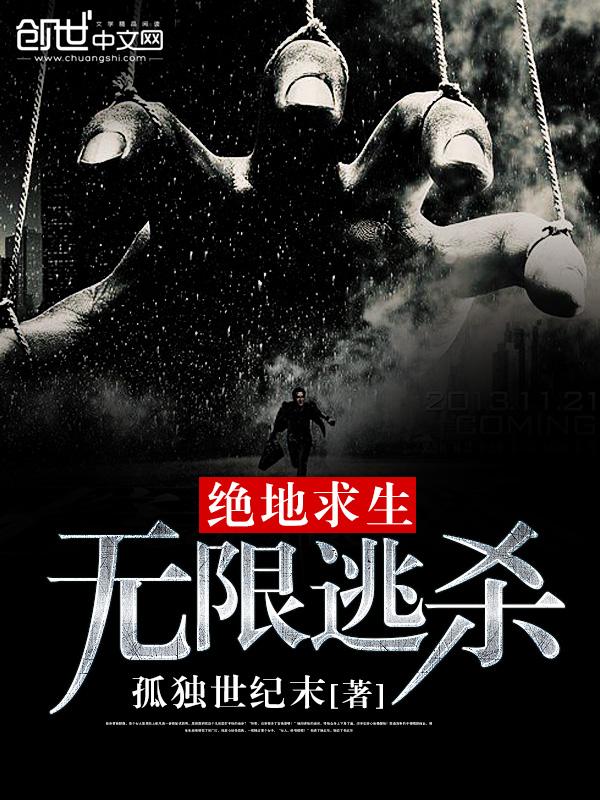 绝地求生之无限包装