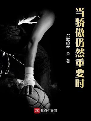 当倔强的人服软