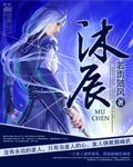 极灵混沌决扫书