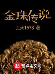 金珠joo jin 2020年