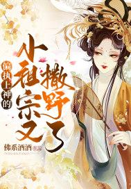 偏执上瘾 顾爷威猛 [柴犬