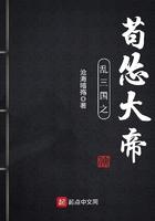 三国之乱臣贼子