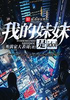 我的妹妹是最棒的配菜风见源一郎