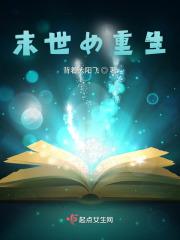 末世女重生古代有空间的