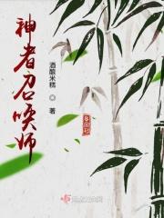 召唤者技能搭配