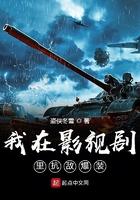 我在电视剧里杀敌报装备