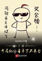 三国开局就让董卓下不来台子