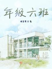 生如夏花 遇见