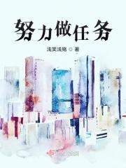 今天的任务完成了吗壁纸