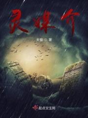 灵媒介质怎么确定