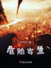 濒危的生物有哪些