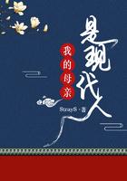 我的母亲是这个世界上无数的平凡人之一