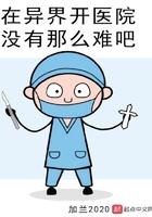 有没有关于在异界开店的