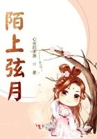 陌上月是什么意思