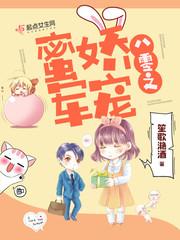 八零蜜婚军少宠妻套路深全集