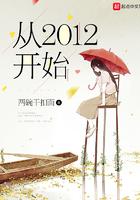 从2012开始相似推荐