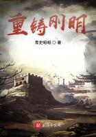 重铸的含义
