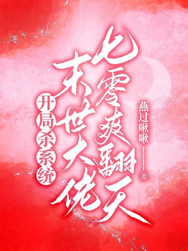 七零大美人