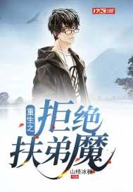 彩礼给小舅子