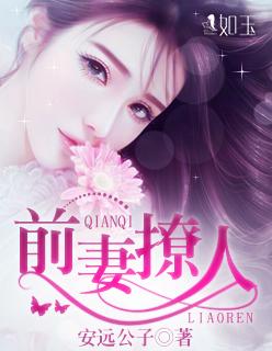 前妻撩人容总超爱短剧演员表