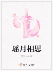 相思谣伴奏