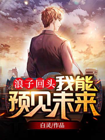 林铭陈佳最新章节更新时间