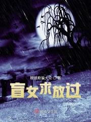 快穿有红楼世界