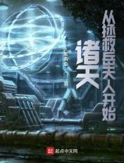 诸天从拯救岳夫人开始无删