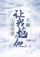 大佬们非要宠我