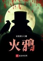 火鸦咖啡