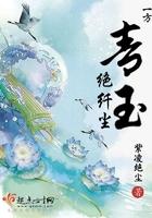 一方青石是什么含义