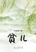 贫嘴张大民电视剧免费观看完整版