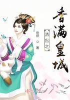 惊弓之鸟