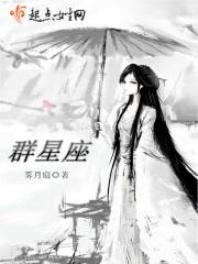 十二星座裙子