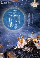 等你下课是什么意思