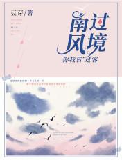 你我皆过客全文免费阅读