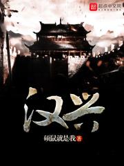 汉兴网官网